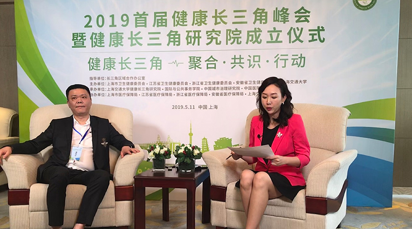 专访浙江为尔健康科技股份有限公司董事长叶玉龙：互联网对中国医药行业的机遇和挑战
